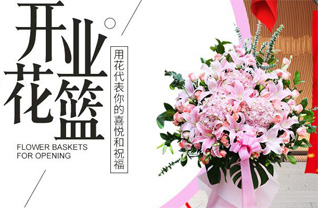 广西贵港覃塘区花篮配送
