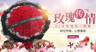 广西贵港覃塘区鲜花速递